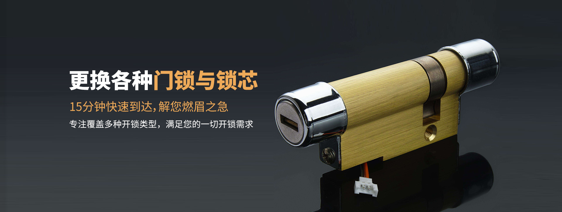 喀什巴楚县banner03