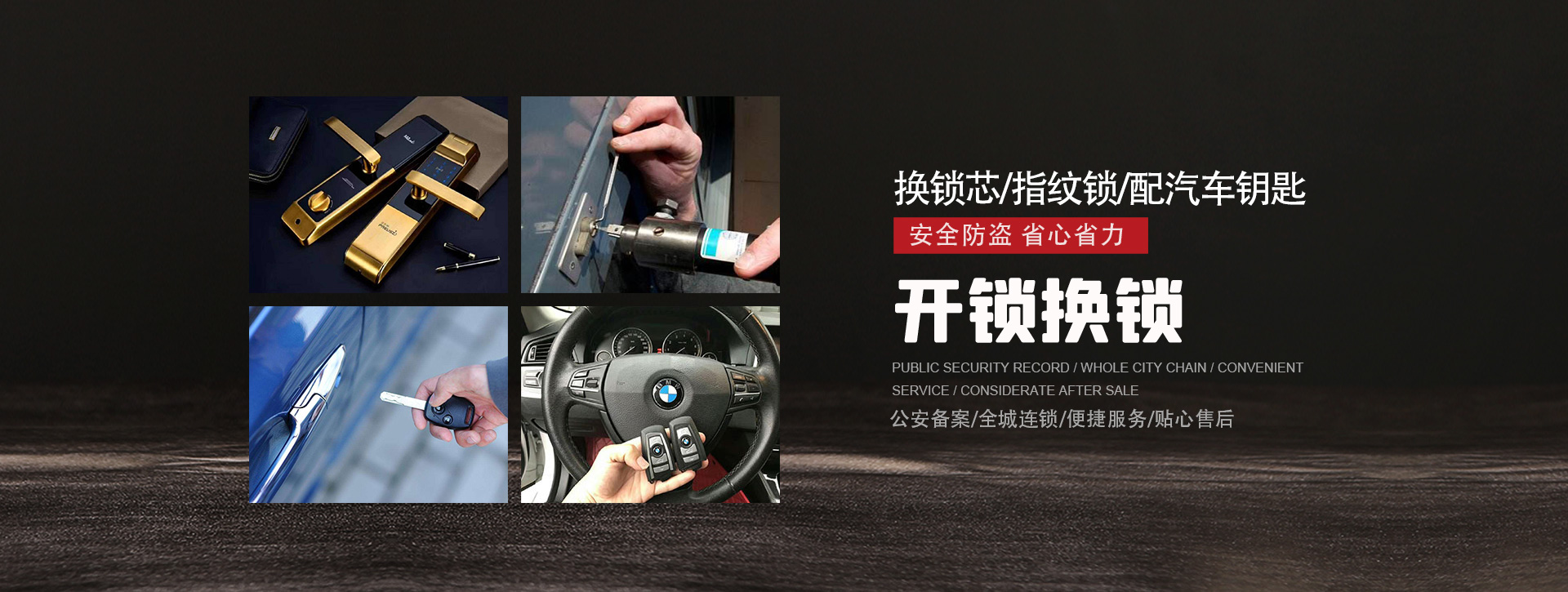 喀什巴楚县banner01