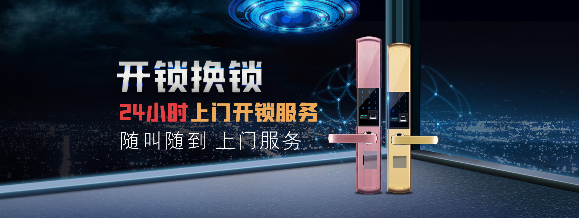 喀什巴楚县banner02