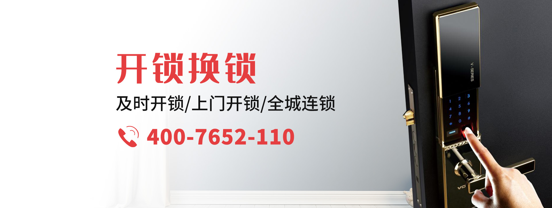 喀什巴楚县banner